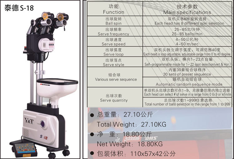 中国文教体育用品协会德信-德信体育官方网站-平台
