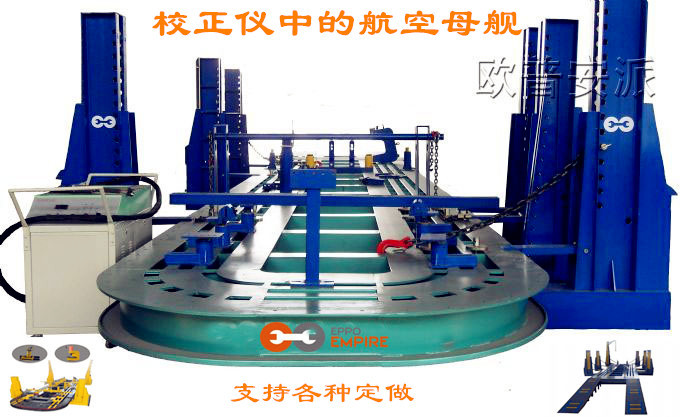 欧普安派 钣金修复革新者 重汽首选 卡车 大巴车