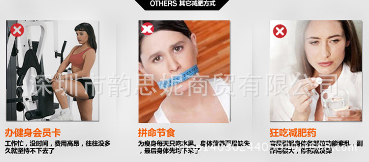 超薄搖擺塑身機ST-101-1_r17_c1