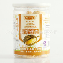 北京无糖食品批发_北京无糖食品批发批发_北