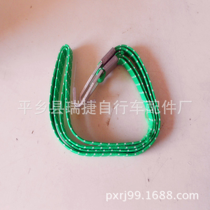 拉绳10
