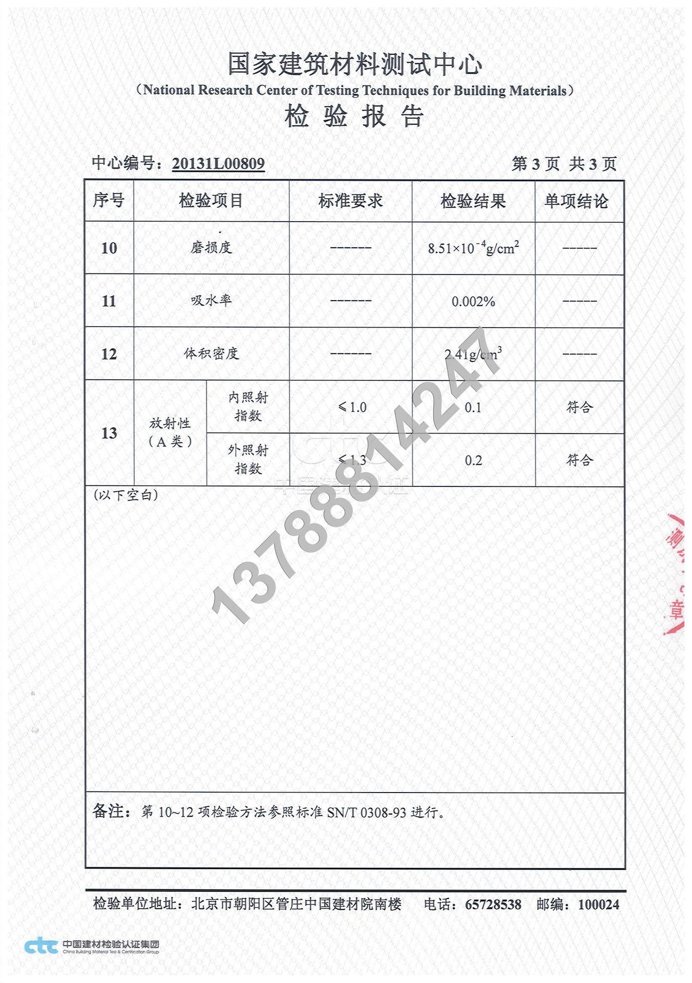 图像-09