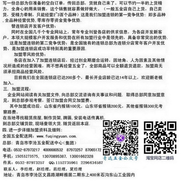 在县城开店,<em>小本生意做什么好</em>啊 ? - 阿里巴巴商