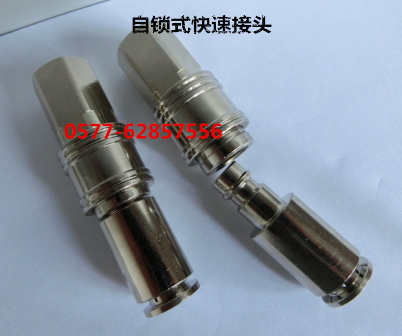 QQ截图20141119221716_副本