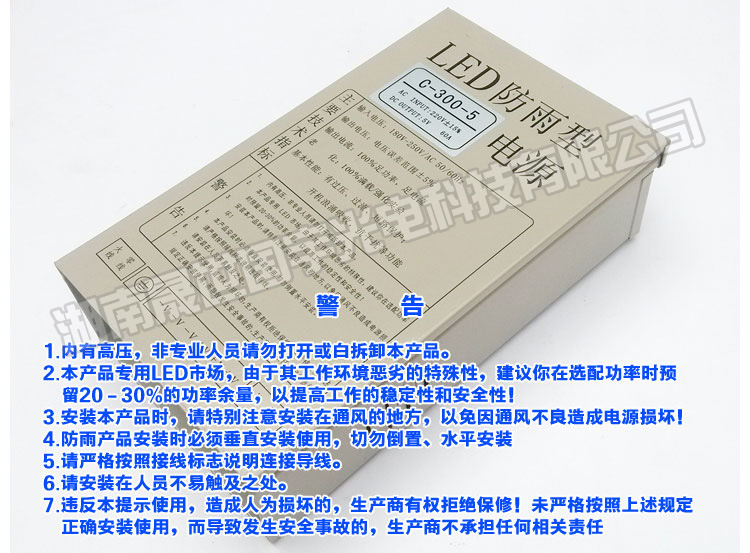 5V电源-200W说明_02