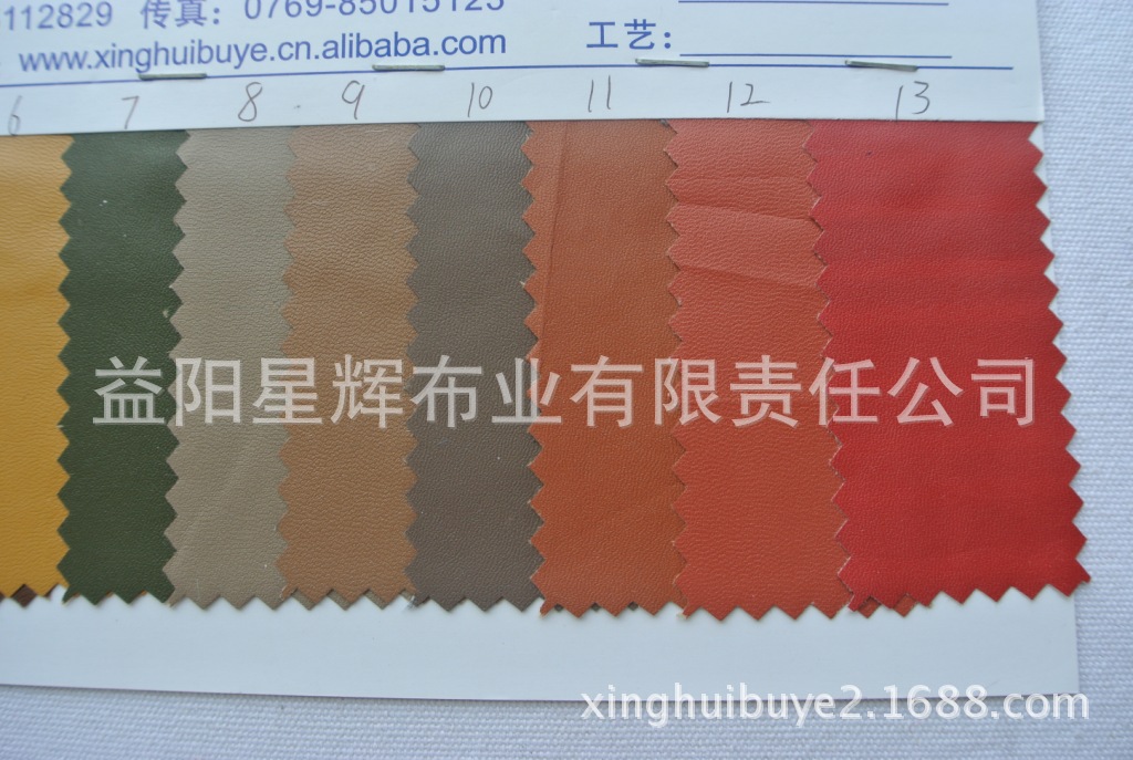 PU洗水皮革,手袋箱包化妆包服装用皮革,P59