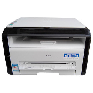 理光sp200s 家用商用激光多功能一体机 打印复印扫描三合一