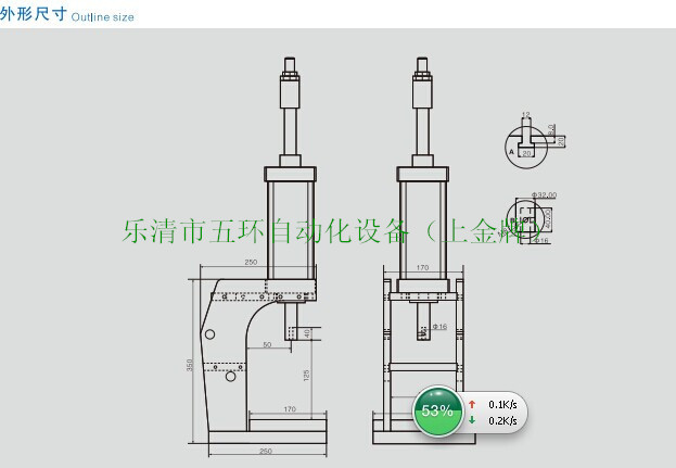 JBS-80C外形尺寸_副本
