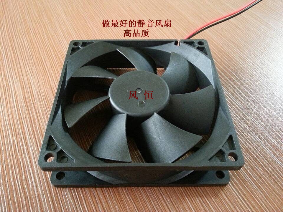 散热风扇厂家供应 散热风扇 9025 直流风扇12v 工业风扇