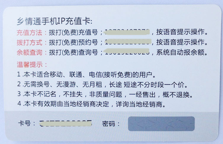 QQ图片20131128173124