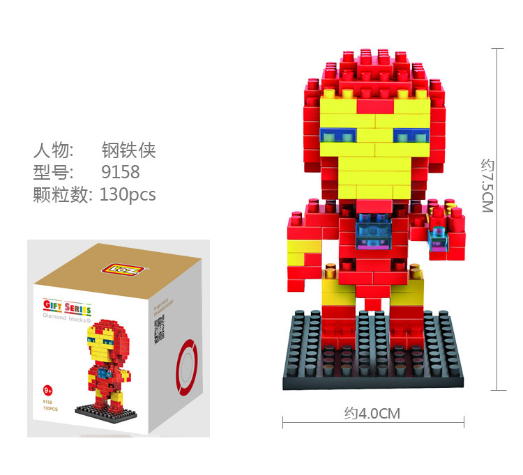 积木-LOZ钢铁侠 小颗粒钻石积木 美国队长公仔