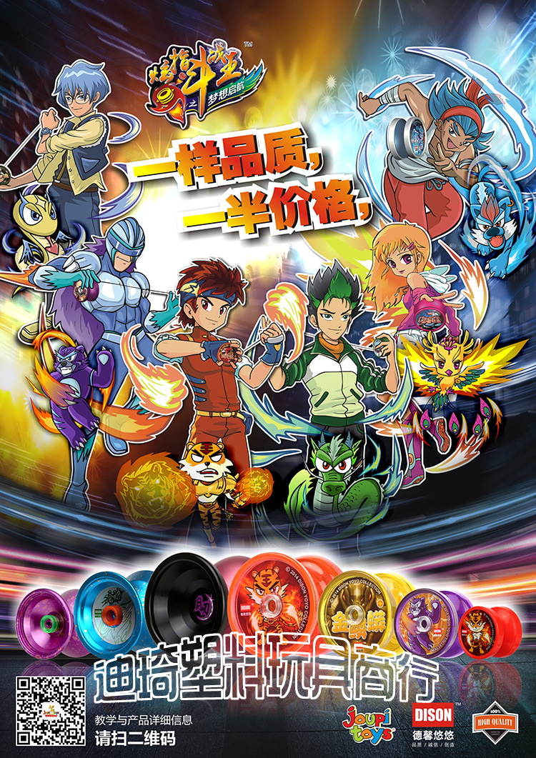 20140927海报(合级)阿里