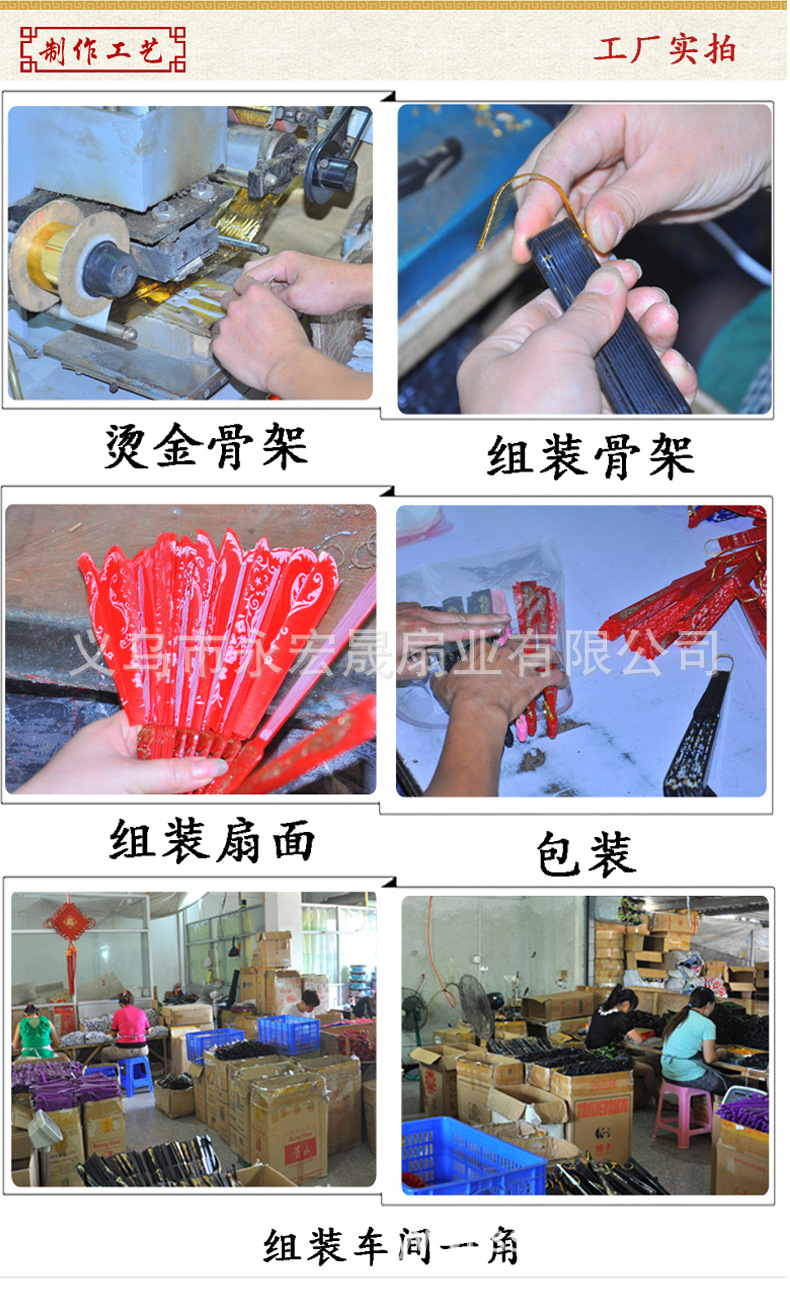 3制作工艺