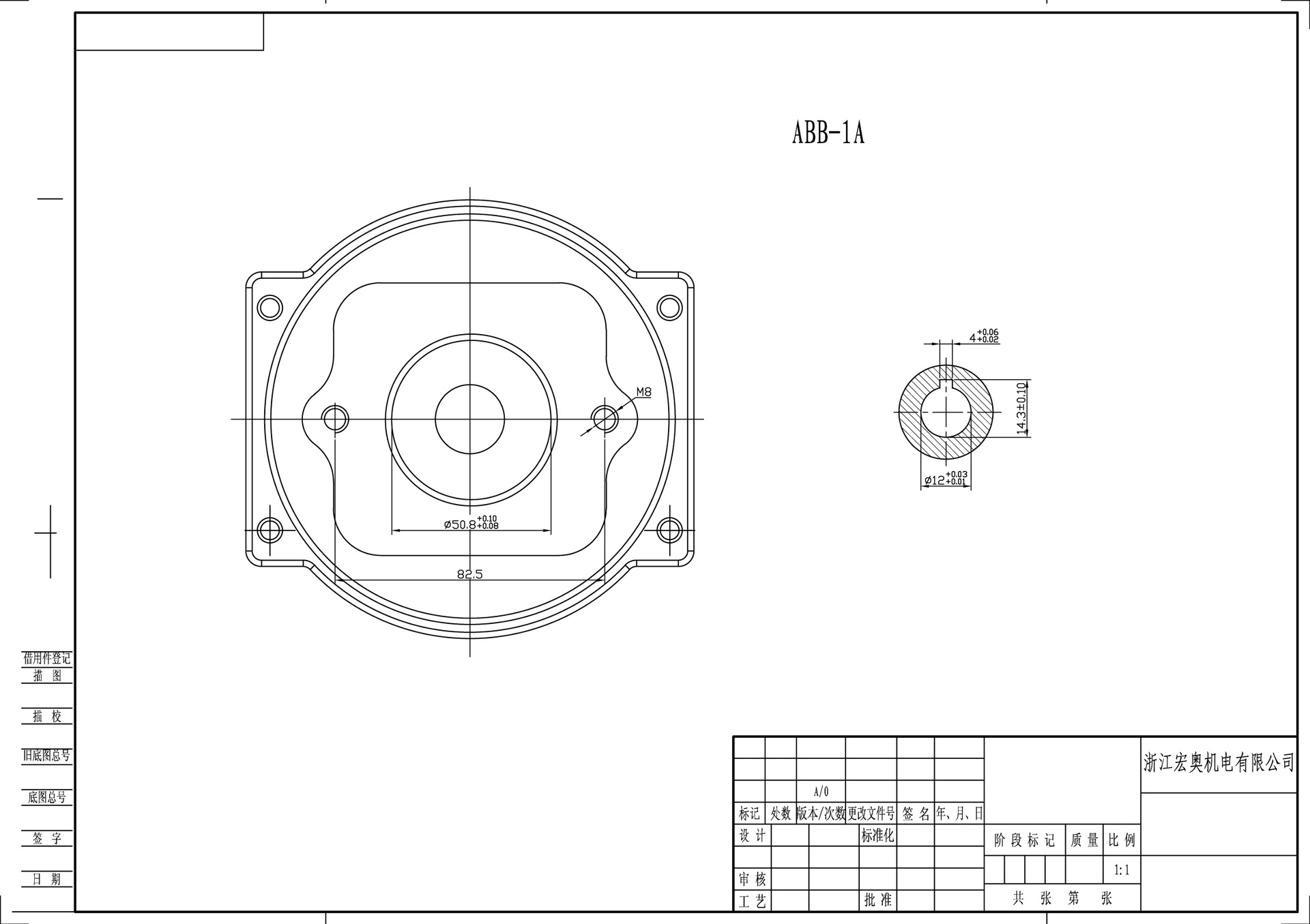 門蓋ABB-1A