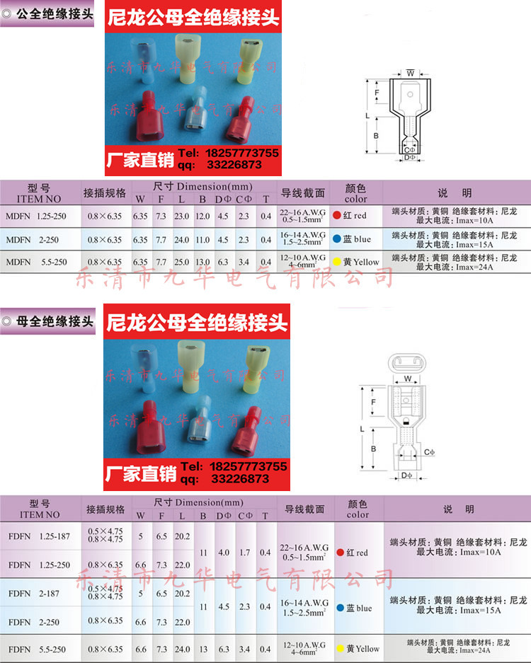 九华FDFN原01_副本