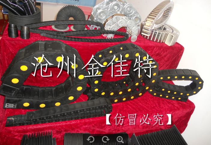 电缆拖链的安装，尼龙拖链的拆卸，塑料拖链供应