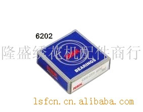供應縫紉機電腦繡花機配件6202軸承