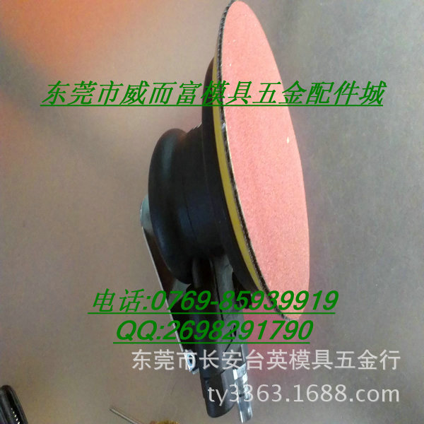 气动偏心式磨光机