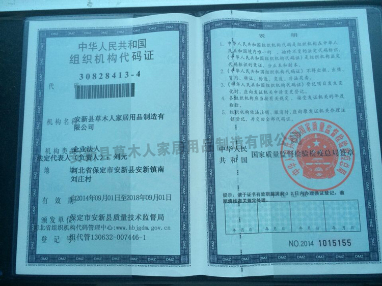 QQ圖片20140921171713