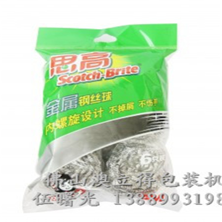 生活用品包装机