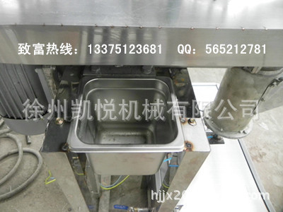 成型机 水碗