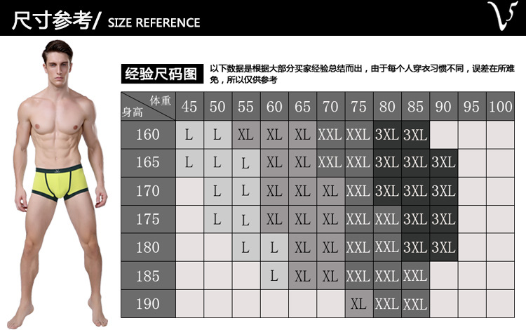 14014男士内裤新版描述_03