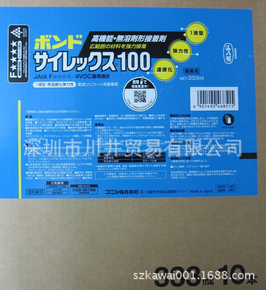 SILEX100#46851 2