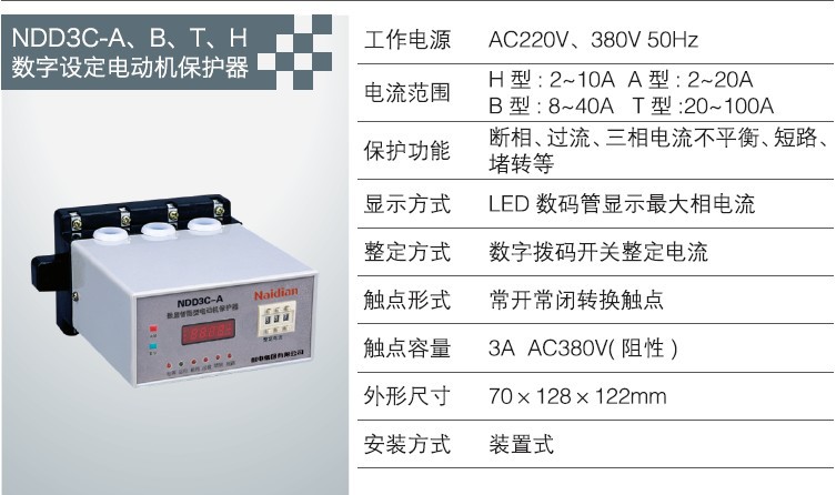 電動機1