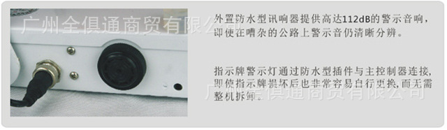 校车停车臂 说明 (3)