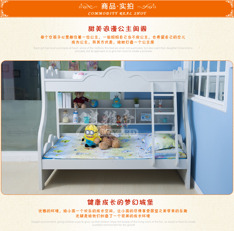 《荐 》 韩式双层床 儿童家具儿童双层床 白色公主床   价优