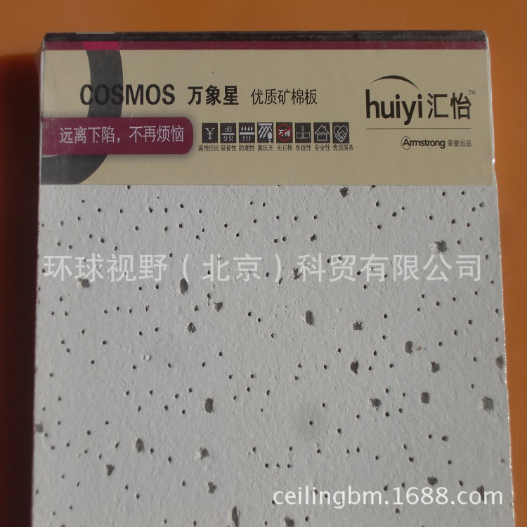 万象星平板750 (1)