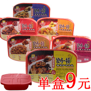 厂家直供厨师方便自热米饭445g 户外食品加热食品方便