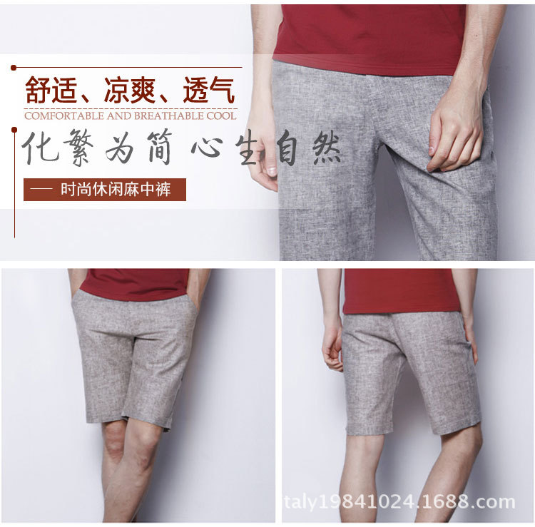 2013夏季新款韩版中裤<em>男</em> 夏潮<em>麻质</em> 棉麻休闲短