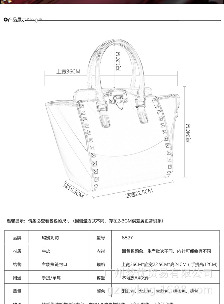 8827-自載 改 750 大款 20140401_005