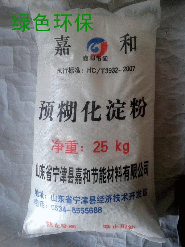 石油化工