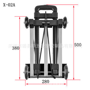 X-02A手拉车