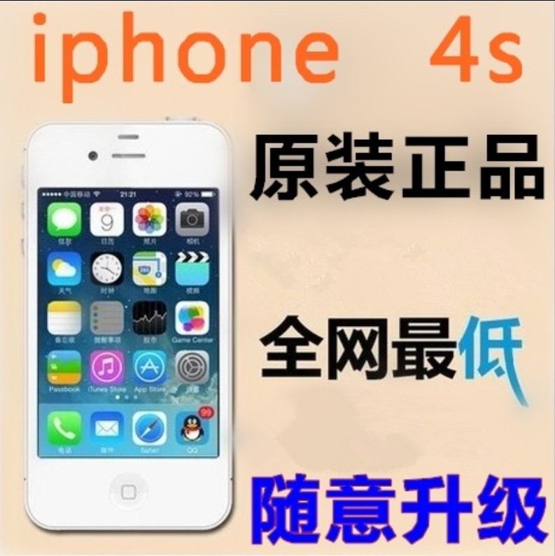 Apple/蘋果 iPhone 4s 16G智能手機蘋果4手機原裝正品港版無瑣工廠,批發,進口,代購