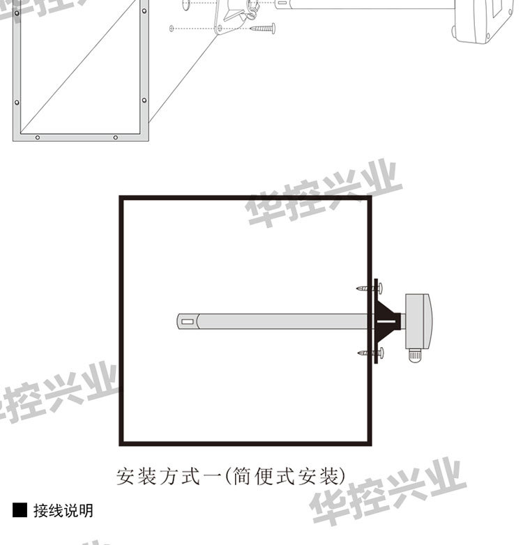 管道風速--阿裡巴巴_07