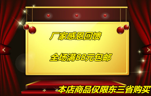 2010110619020043