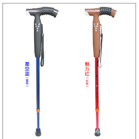 拐杖2