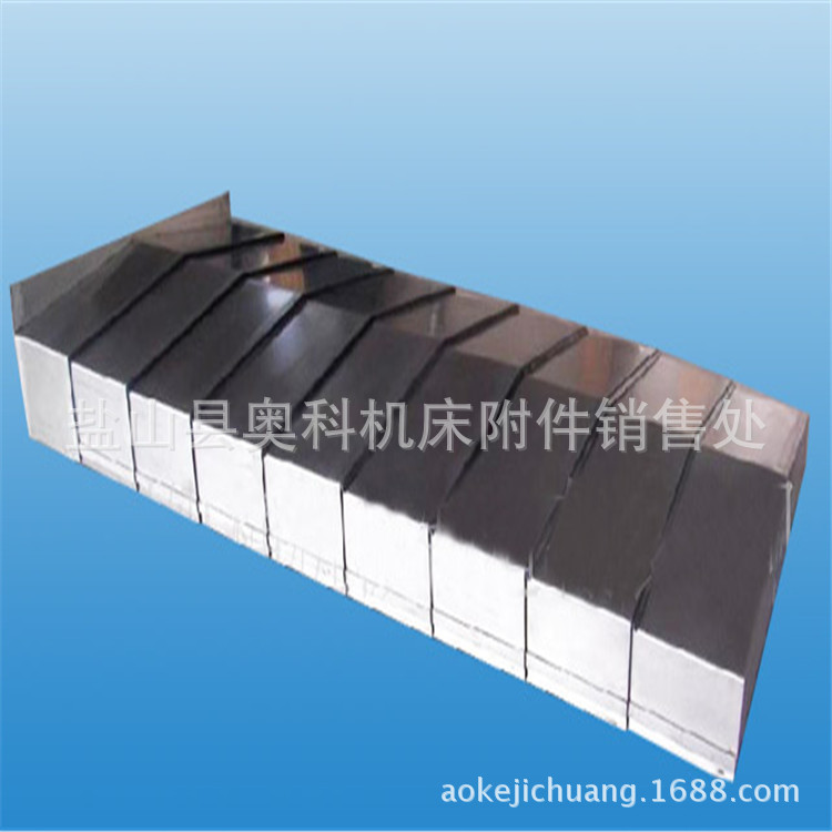 厂家直供 机床防护罩 导轨防护罩 钢板防护罩 质优价廉