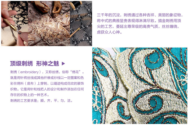 香榭麗舍
