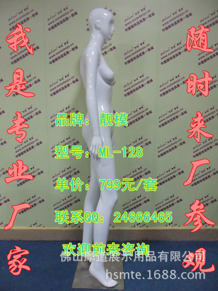 ML-128配112头型亮光白C_副本