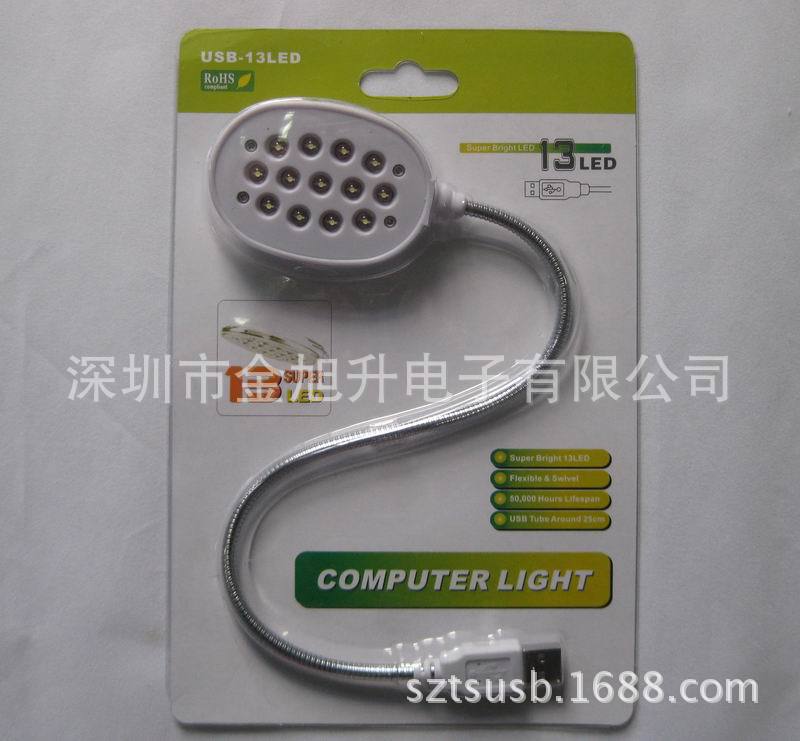 USB 十三颗led灯