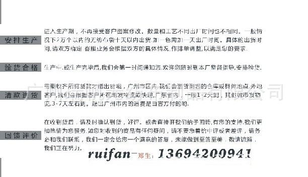 QQ图片20140218123953