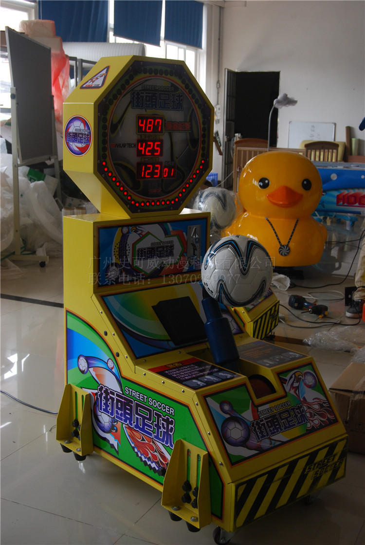电玩设备-街头足球游戏机 电玩城儿童设备 测力