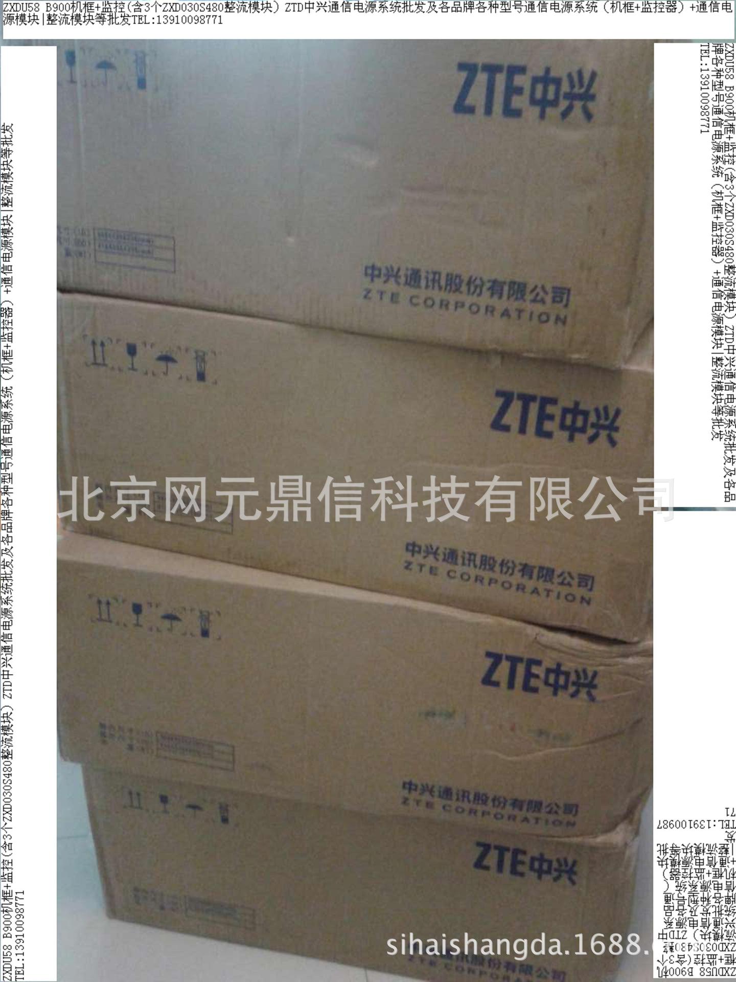 烽火AN5006-07 10 A3H B3H EPON远端机16口