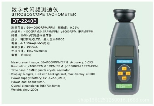 DT-2240