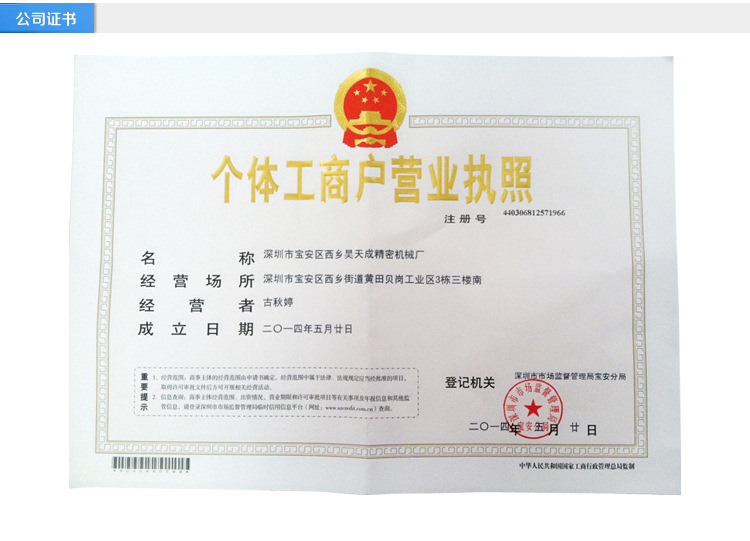 厂家直销 环保全自动攻牙钻床工作台 精密五金机械稳固工作台批发