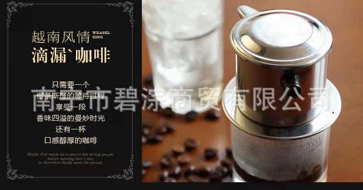 咖啡粉详情页无水印_07